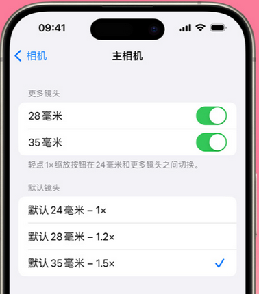 唐山苹果15Pro维修店分享苹果iPhone15Pro拍摄技巧 