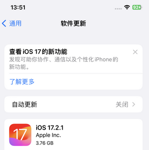 唐山苹果15维修站分享如何更新iPhone15的Safari浏览器 