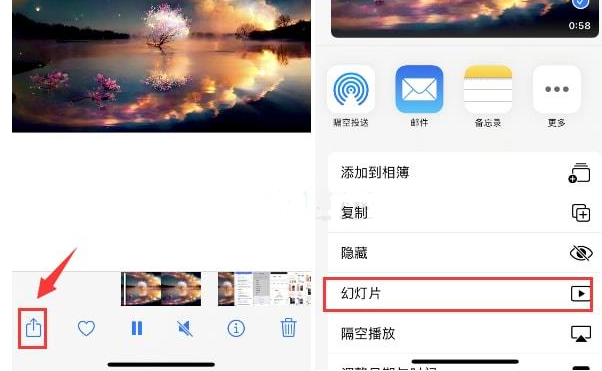 唐山苹果15维修预约分享iPhone15相册视频如何循环播放 